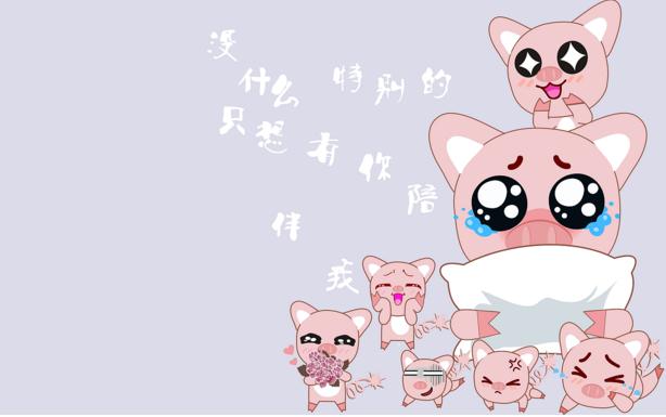 属猪的人在什么生肖年交好运,十二生肖属猪人的相遇运势