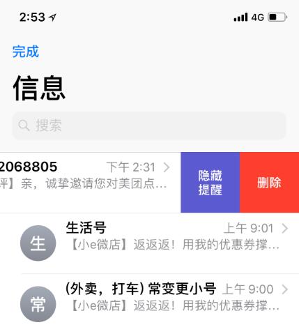 10骞村悗ios,10骞村悗鐨刬os绯荤粺
