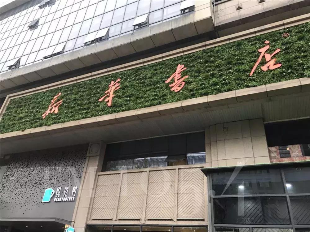 广州购书中心几点钟开门,广州购书中心开门时间