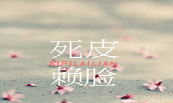 借钱时见人心还钱时见人品视频,借钱时见人心还钱时见人品