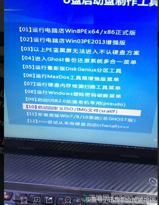 联想笔记本屏幕花屏是什么原因,联想笔记本花屏是什么原因造成的