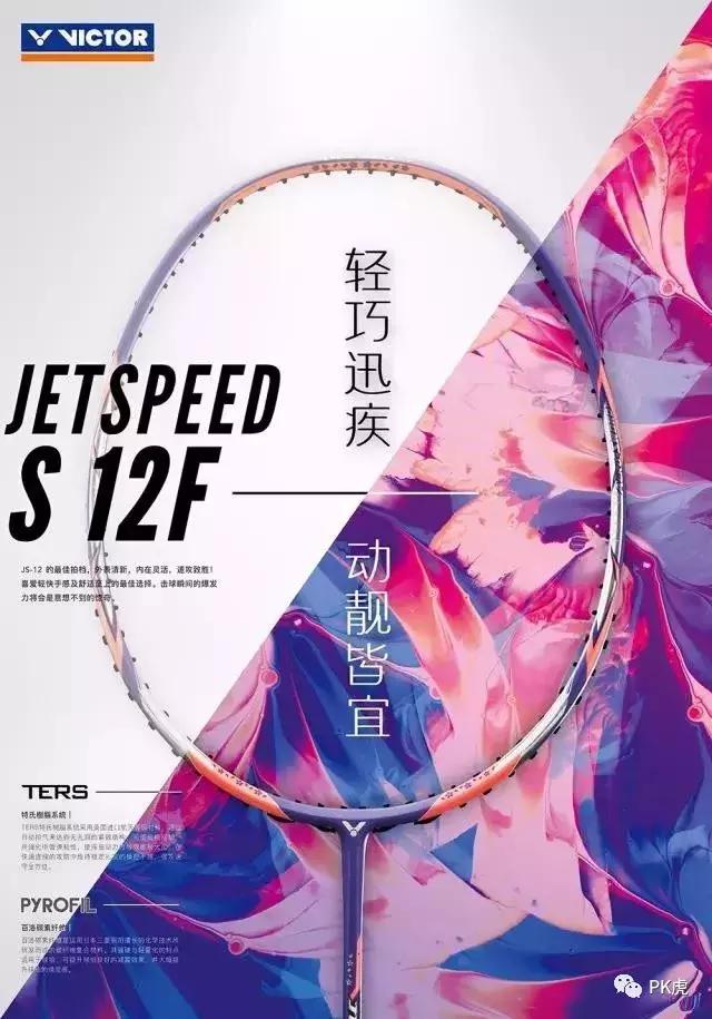 专业直拍十大经典球拍,近期最火的球拍