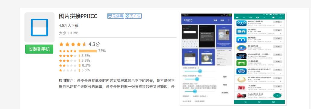 新媒体运营配图工具,新媒体运营海报长图怎么做