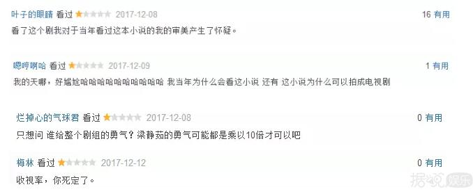 史诗级玛丽苏神剧,玛丽苏神剧是什么