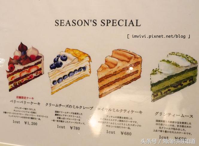 纽约只有LadyM?还有梦一样色彩的甜品大牌,我立马定下了飞机票