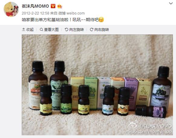 网红张沫凡黑历史,网红张沫凡