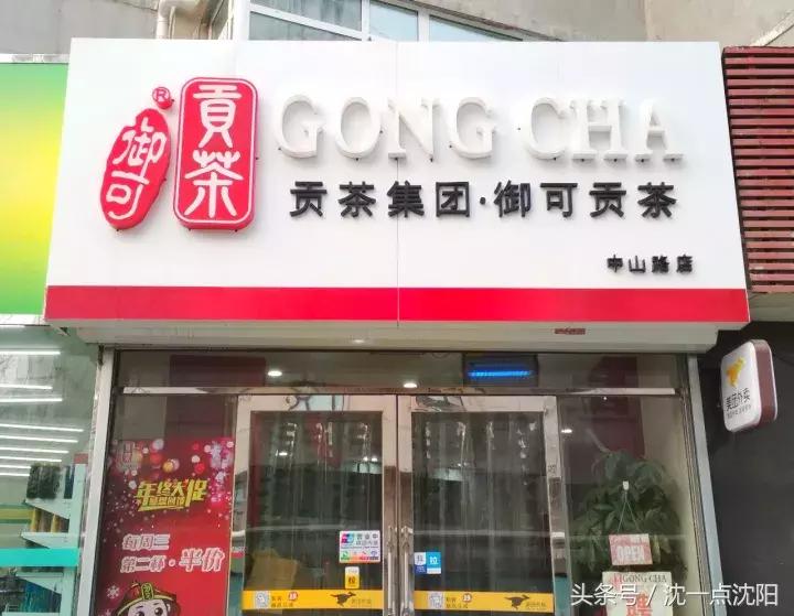 它，不仅能拯救中山路上寒冷的你，还能给你带来“皇帝”般的享受