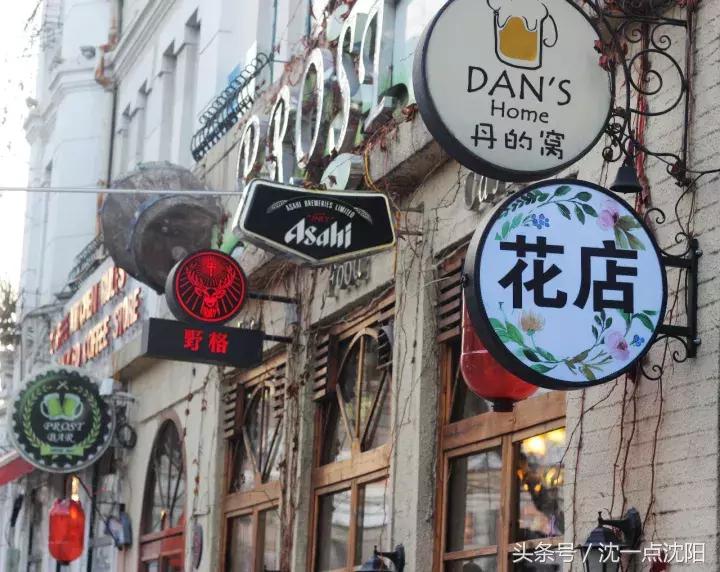 它，不仅能拯救中山路上寒冷的你，还能给你带来“皇帝”般的享受