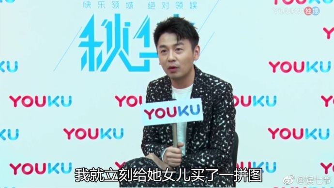 岳云鹏给雷佳音送什么礼物,岳云鹏和雷佳音三万块拼图在哪买