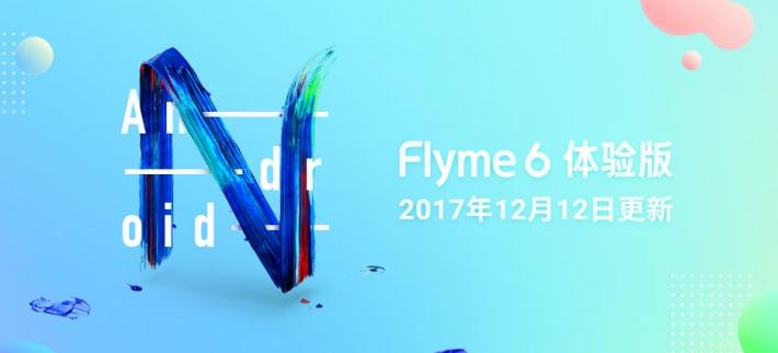 魅族flyme8发布全面升级,魅族手机flyme8还有升级的必要吗