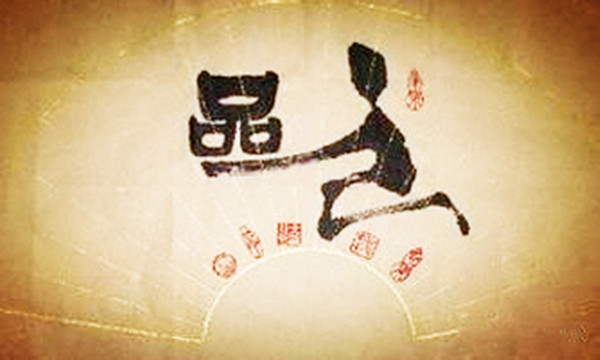 借钱时见人心还钱时见人品视频,借钱时见人心还钱时见人品