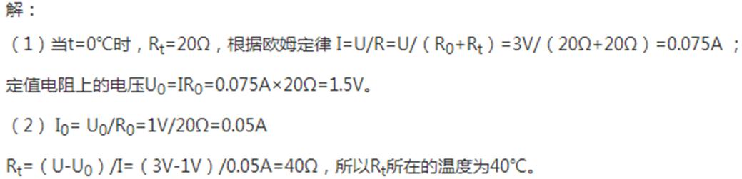 初三物理电学欧姆定律电功率题,初三物理电功率计算题解题技巧