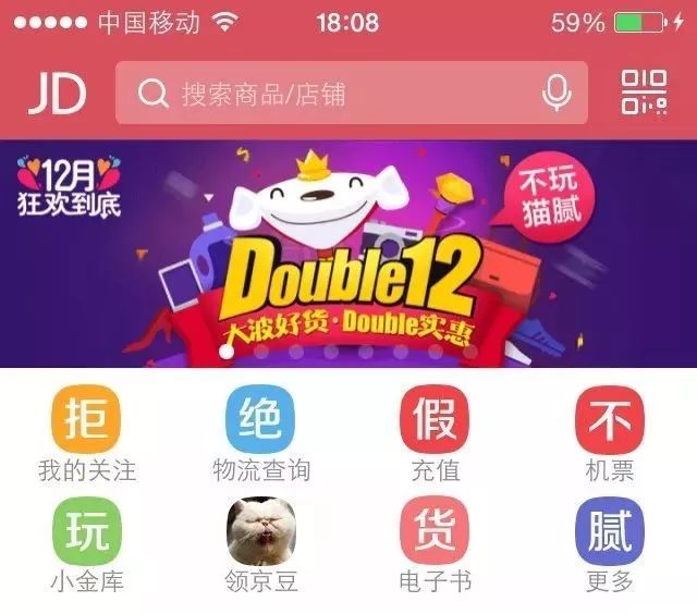 刘强东和杰克马谁厉害 (不知妻美刘强东悔创阿里)