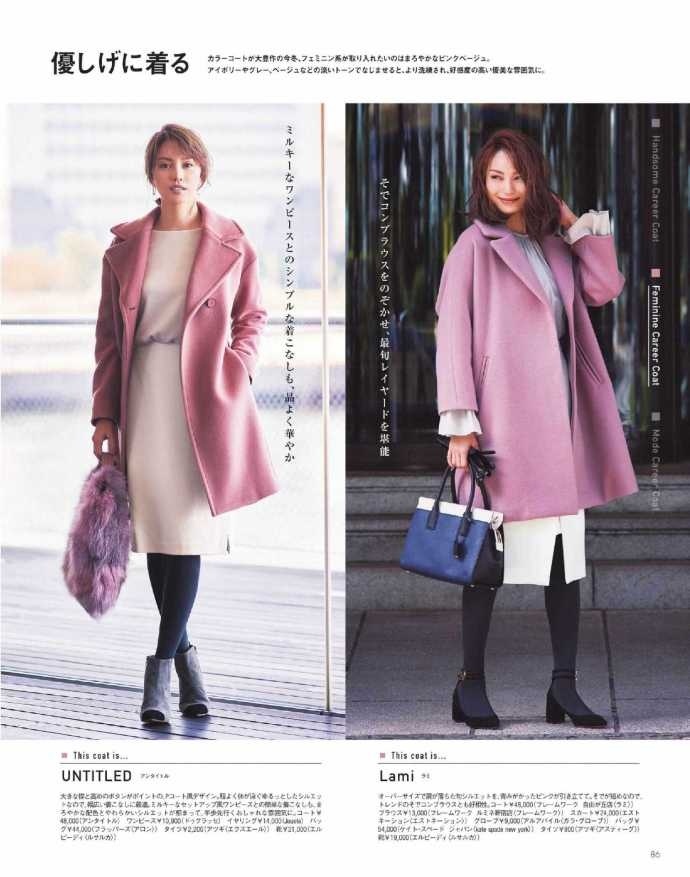 新款粉色公主袖双面羊绒长款大衣,粉色大衣内搭推荐小个子日常