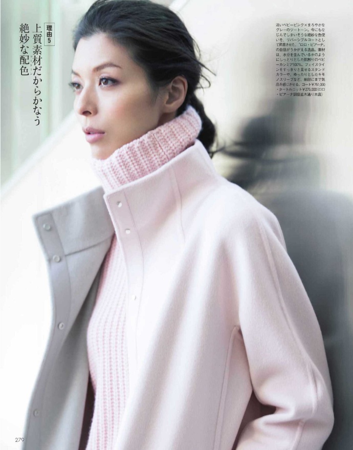 新款粉色公主袖双面羊绒长款大衣,粉色大衣内搭推荐小个子日常