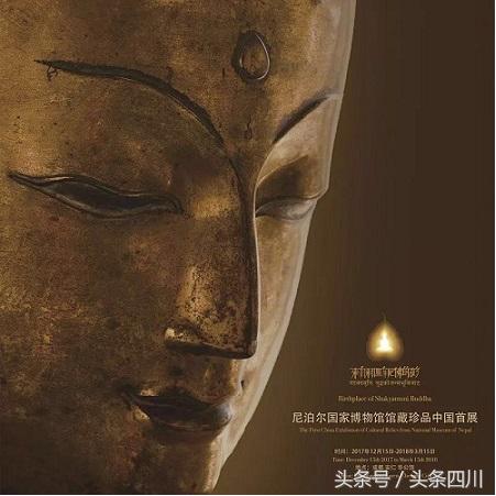 聚百年风云，藏世界文化丨安仁“华公馆”迎来尼泊尔国博珍品