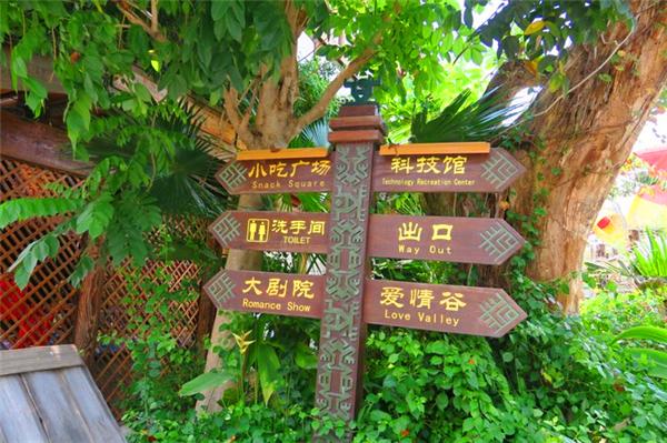 北纬18度温暖的冬季三亚之旅,北纬18度三亚旅游