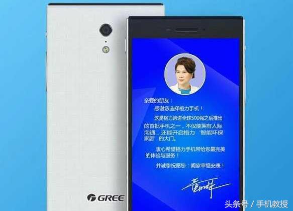 那些丑到哭的手机设计,手机上那些惊艳的设计