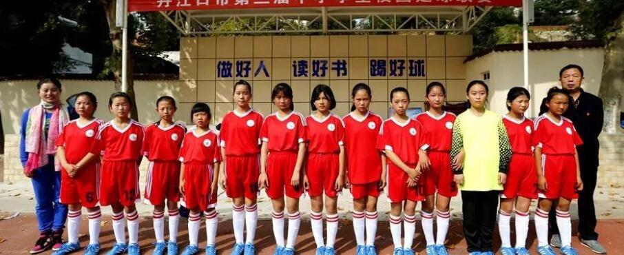 丹江口市中学足球联赛比赛,丹江口市实验小学三年级足球联赛