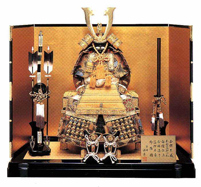 日本送给沙特国王一套盔甲,却无意中暴露了日本人的真实身高