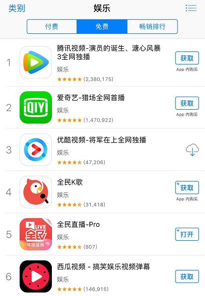 帝师实锤五五开曝出无数黑料，全民直播一夜火爆，晋西北全乱了！