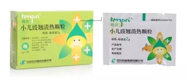 小儿豉翘清热颗粒和小儿柴桂区别,小儿豉翘清热颗粒是抗病毒的药吗