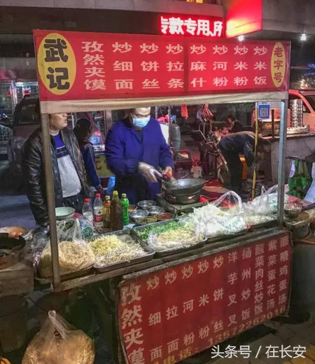 三桥车辆厂美食推荐,三桥车辆厂美食锅贴