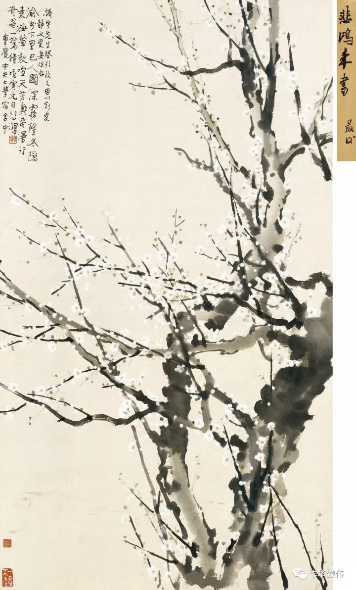 中国嘉德最新征集,中国嘉德第53期