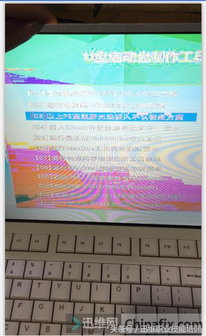 联想笔记本屏幕花屏是什么原因,联想笔记本花屏是什么原因造成的