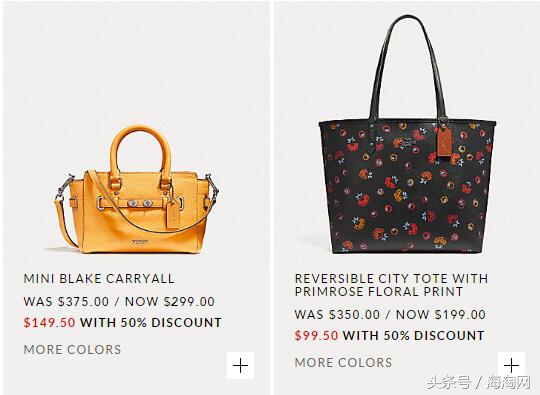 coach北国商城2折活动,coach包3折起正品保障限量抢购