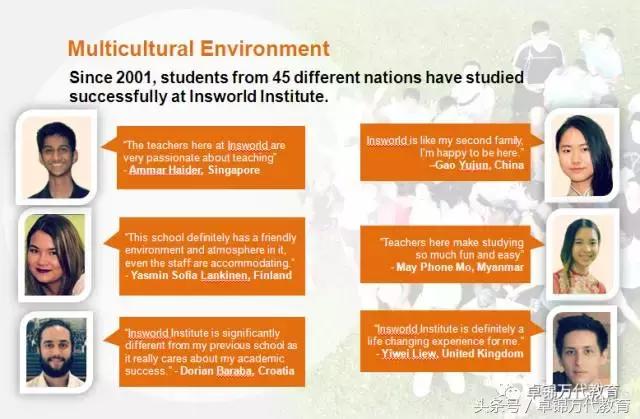 新加坡英仕学院怎么样,新加坡英仕学院