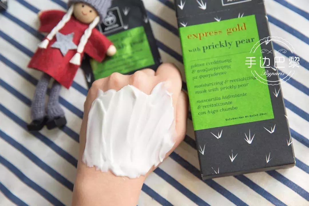 好物分享面膜上热门,法国小众平价面膜