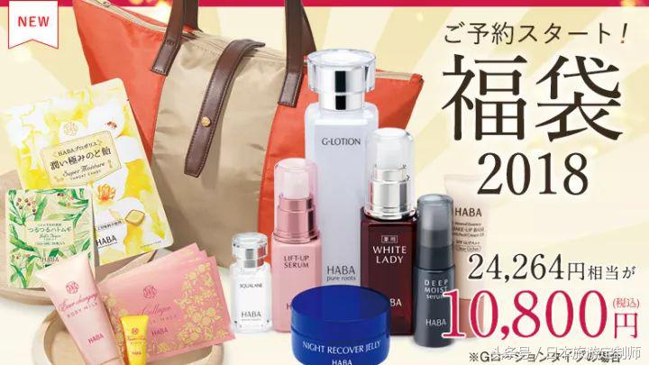 日本2020各品牌新春福袋饰品,2018日本服装福袋