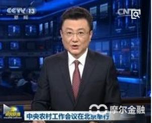 一号文件在哪里发布,一号文件出来意味着什么