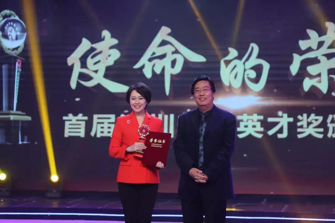 深圳新闻英才奖,深圳新闻英才颁奖典礼