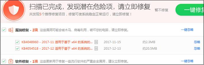 windows11系统有必要装杀毒软件吗,windows系统补丁安装失败