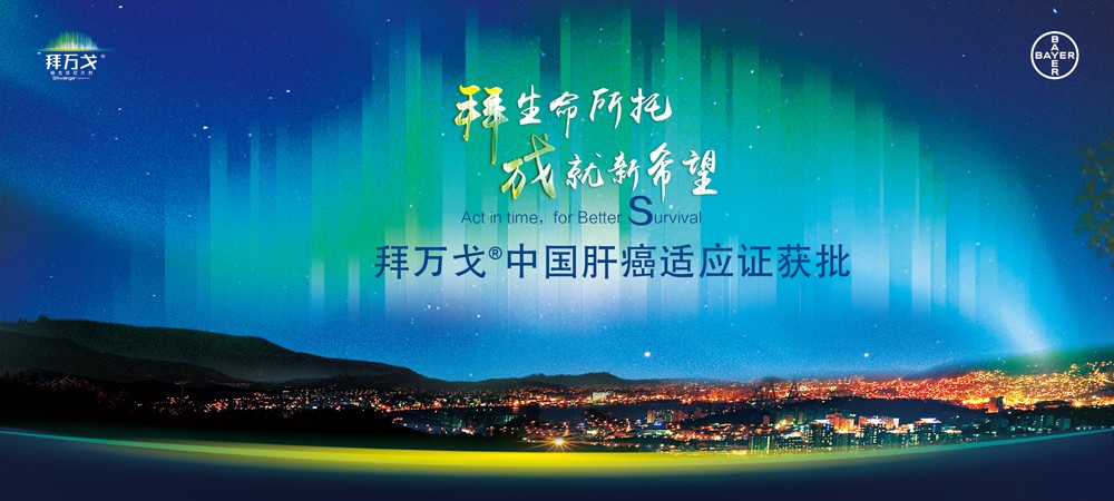 2020瑞戈非尼 (瑞戈非尼求购)