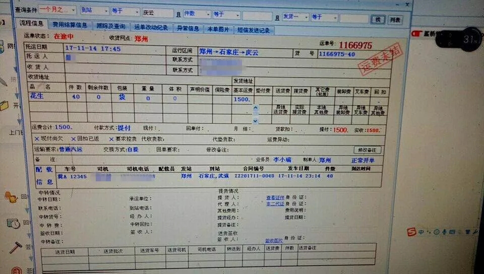 河南郑州小孩压岁钱给多少,小孩偷用爸妈的钱充王者荣耀