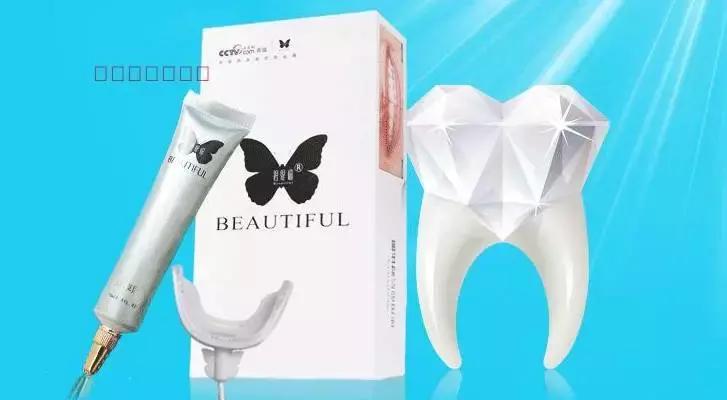 美白牙齿小秘方,美牙仪真的能美白牙齿嘛
