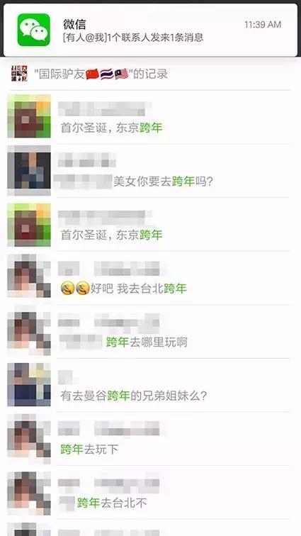 悉尼跨年烟花攻略,悉尼跨年流程