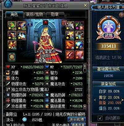 dnf剑宗和剑帝操作难度对比,dnf新版本剑帝强度排行