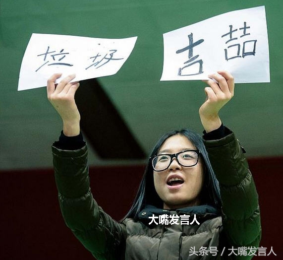 球迷骂吉喆,球迷骂吉喆视频