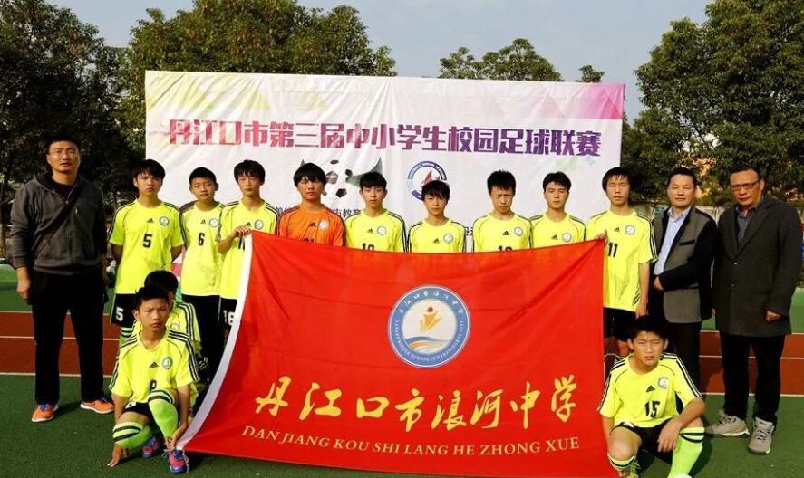 丹江口市中学足球联赛比赛,丹江口市实验小学三年级足球联赛