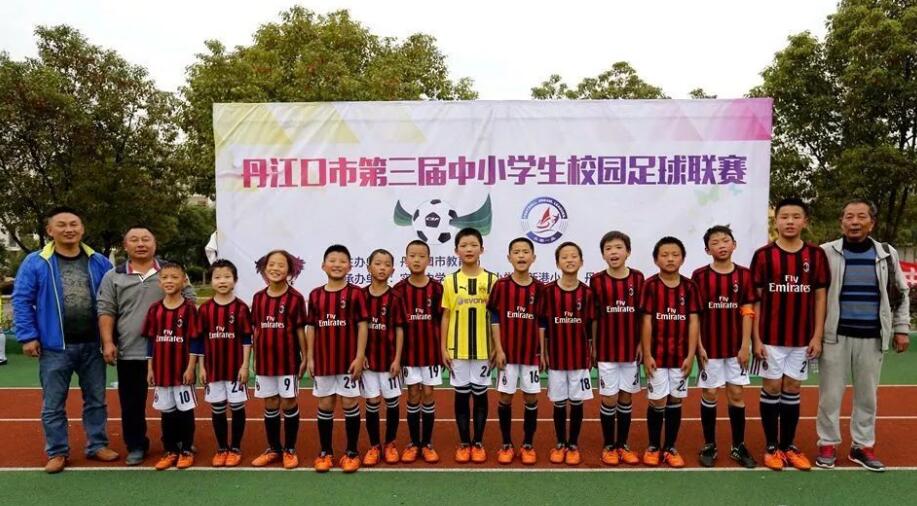 丹江口市中学足球联赛比赛,丹江口市实验小学三年级足球联赛