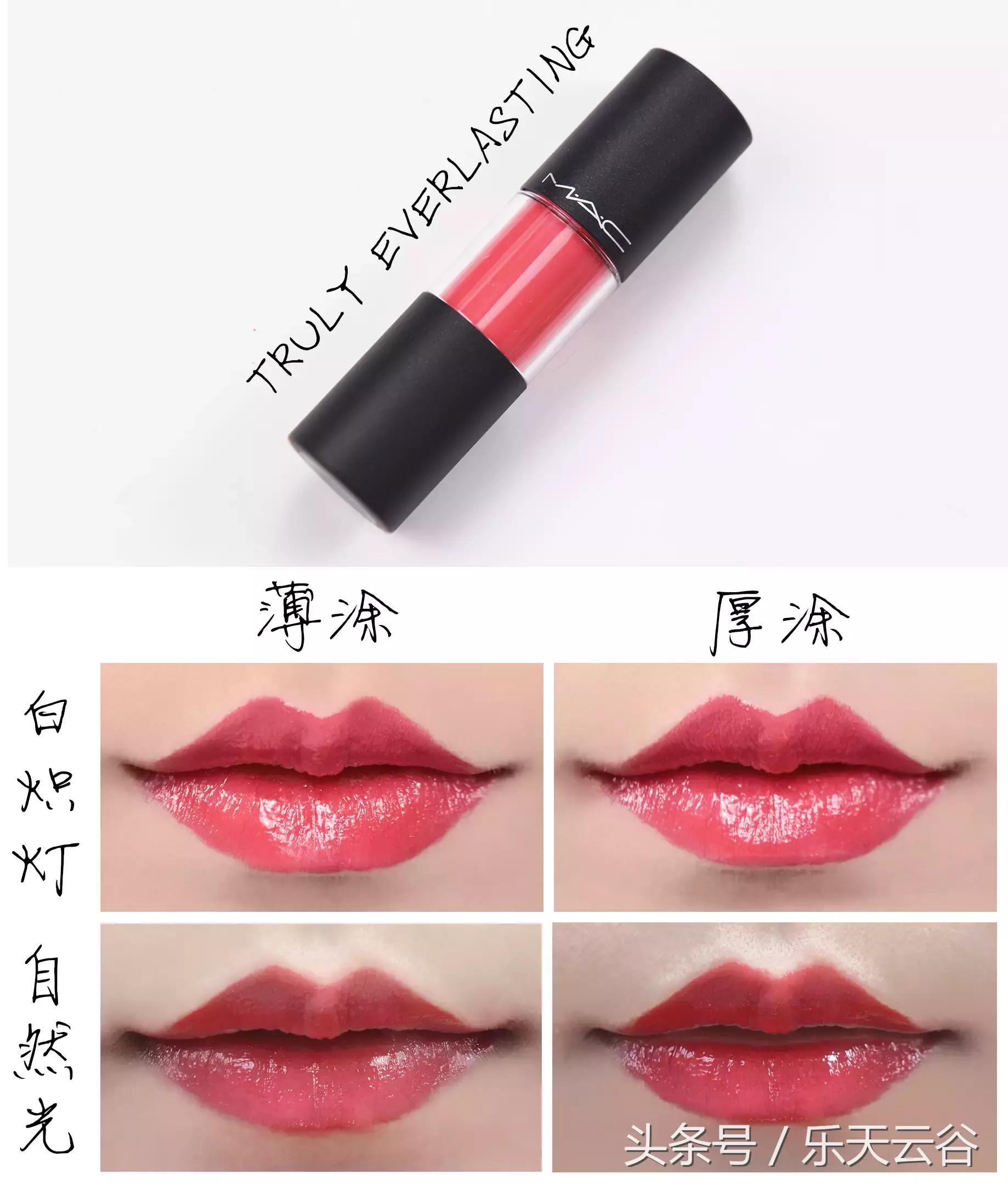 mac106棒棒糖唇釉修复,mac106棒棒糖唇釉