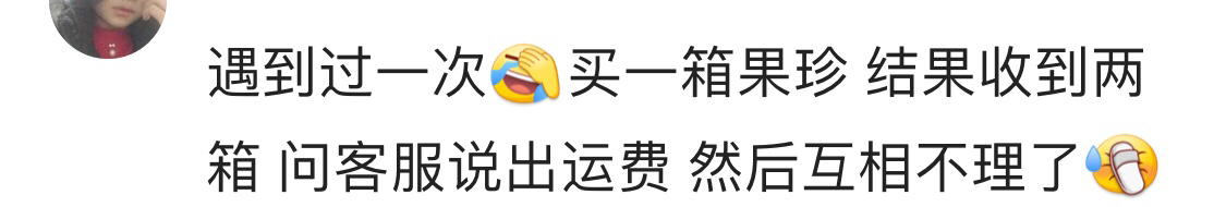 淘宝最实用的赠品,淘宝正品赠品店铺推荐