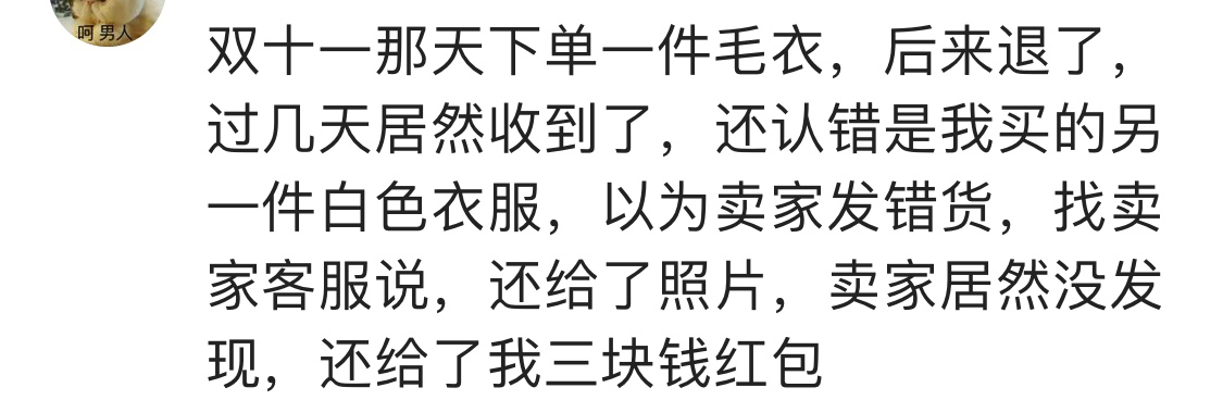 淘宝最实用的赠品,淘宝正品赠品店铺推荐