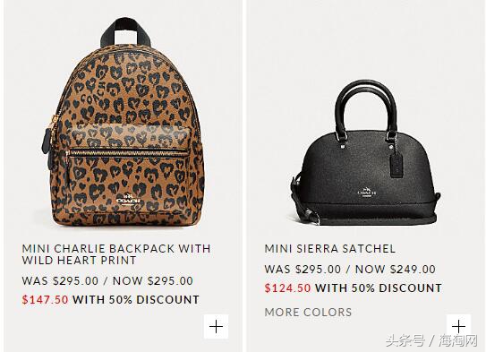 coach北国商城2折活动,coach包3折起正品保障限量抢购