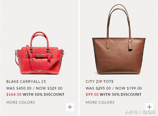 coach北国商城2折活动,coach包3折起正品保障限量抢购