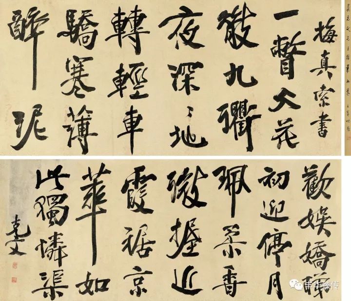 中国嘉德最新征集,中国嘉德第53期